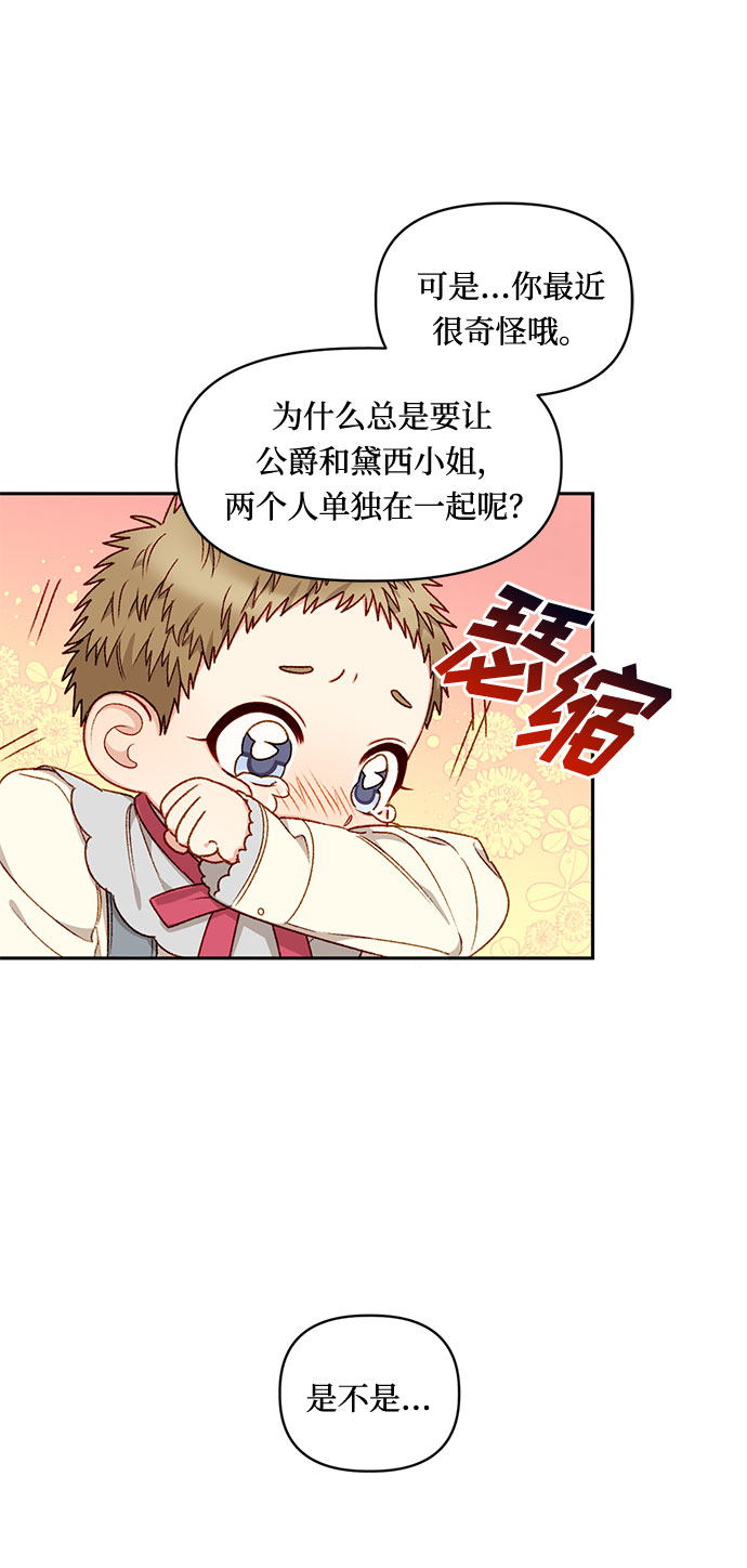 第22话19