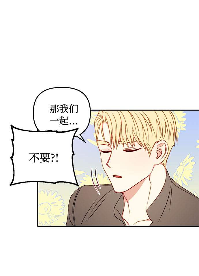 第38话39