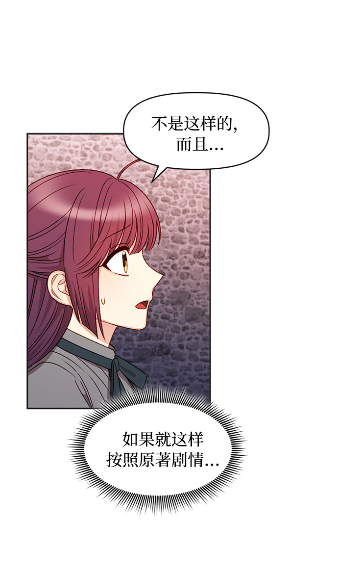 第32话35