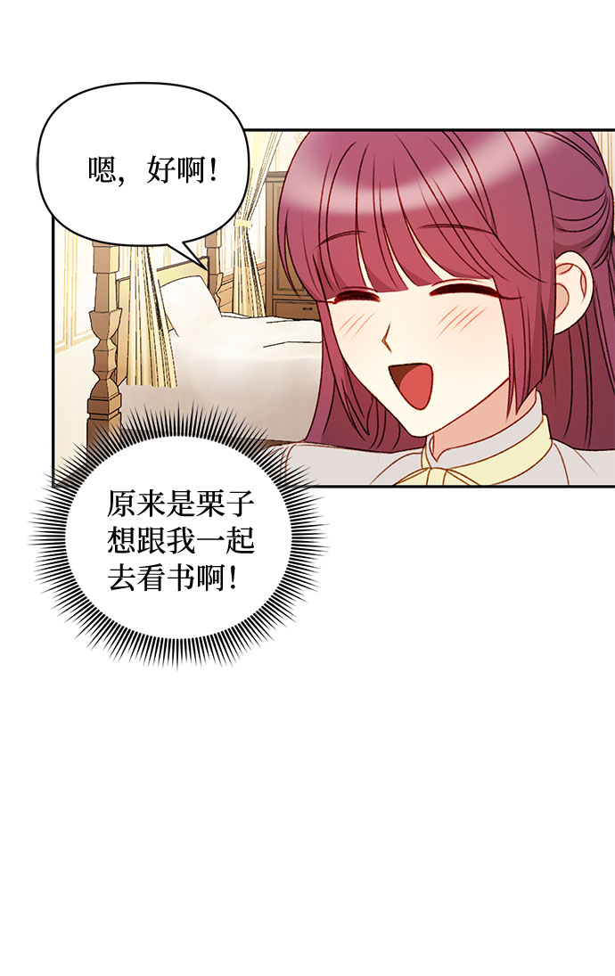 第40话30