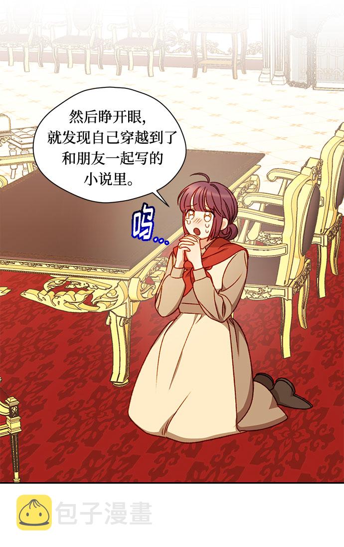 第3话9