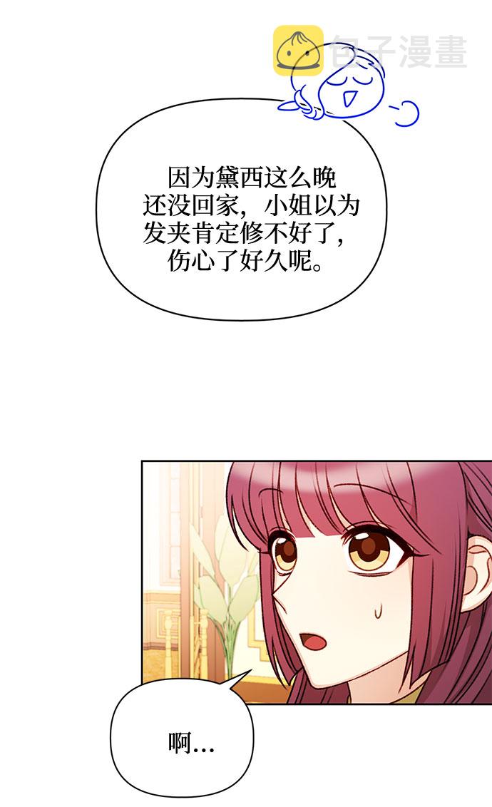 第55话27