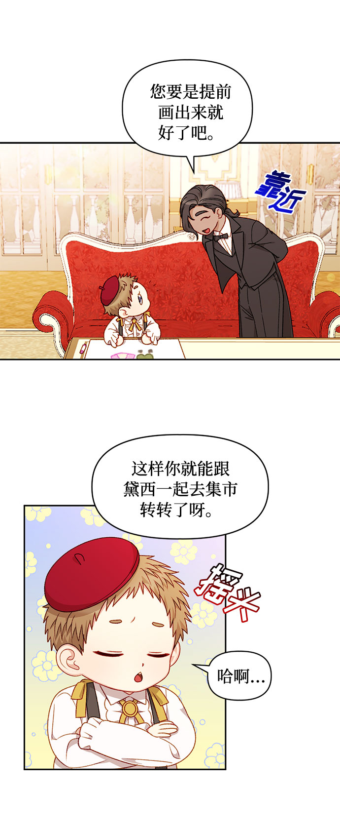 第35话28