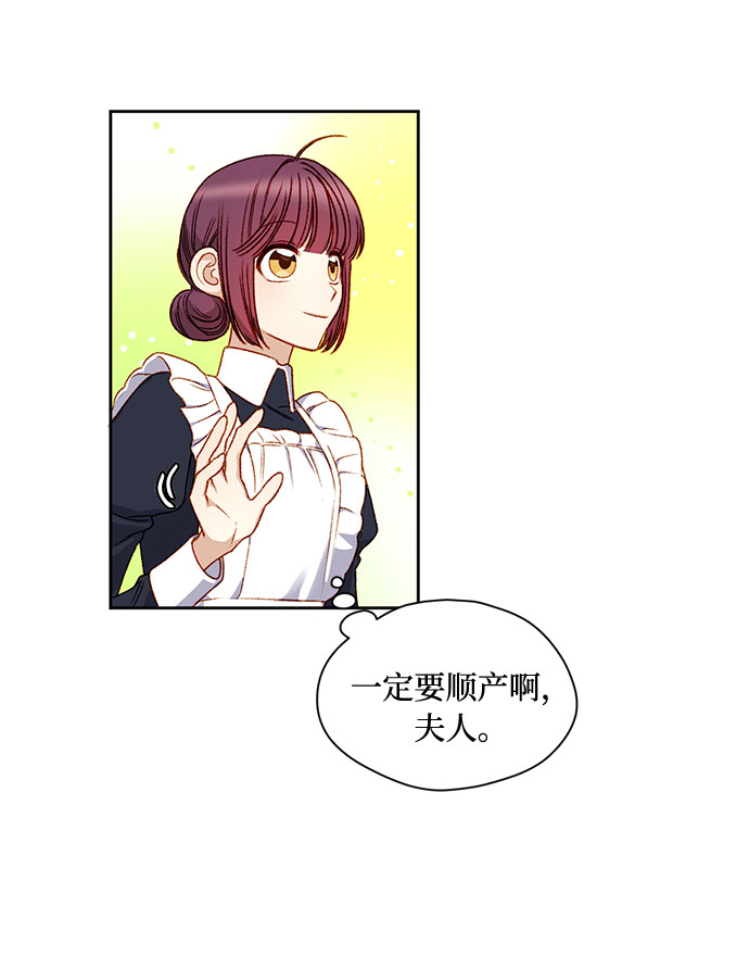 第6话32
