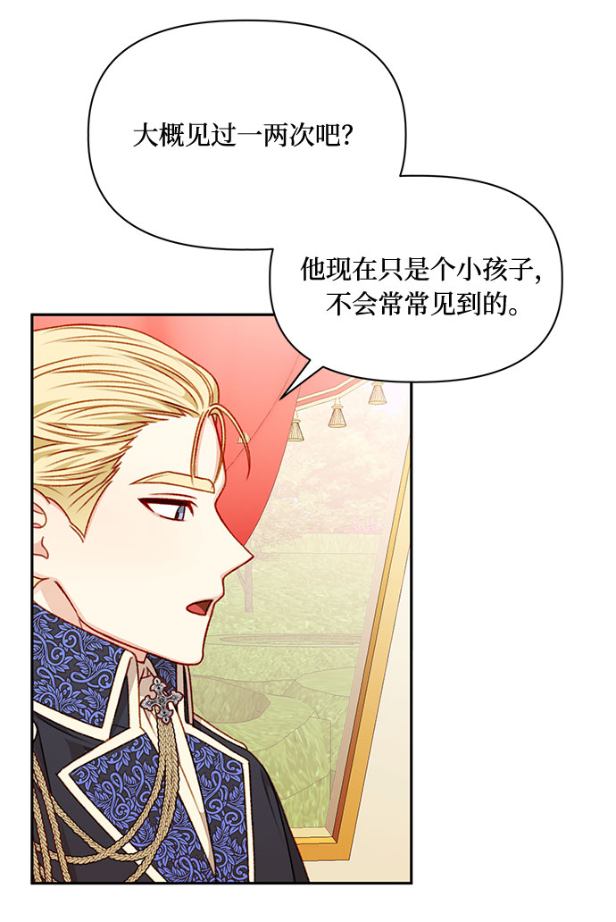 第44话60