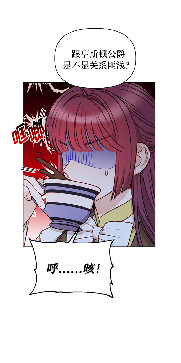 第54话62