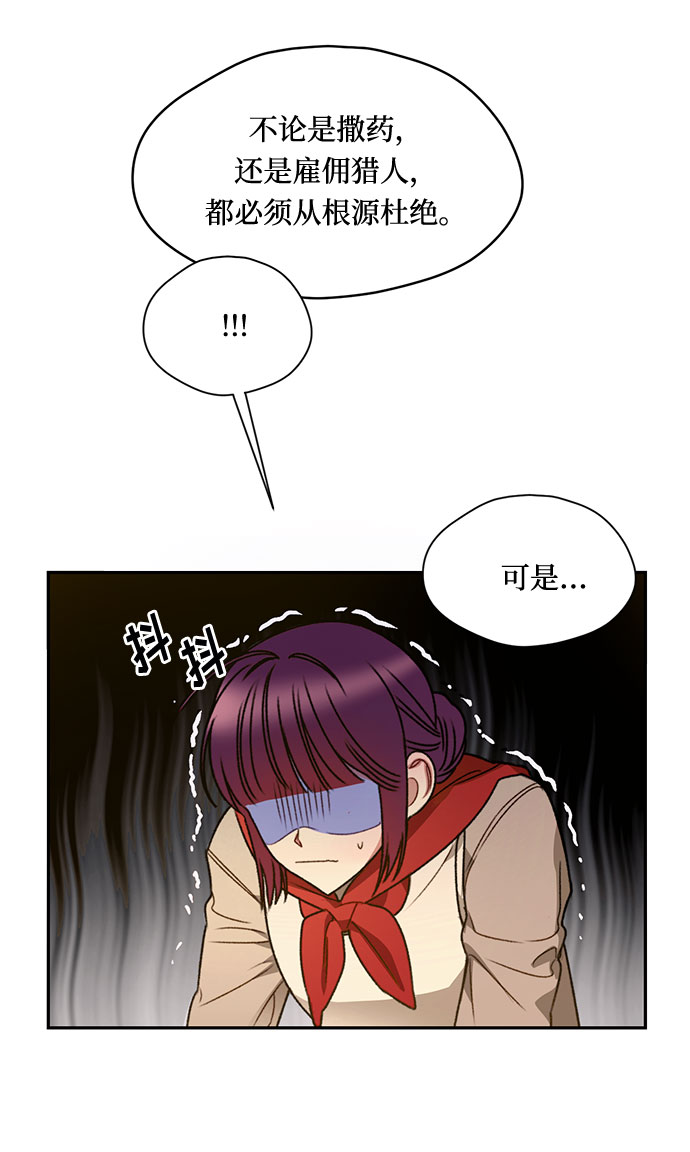 第1话75