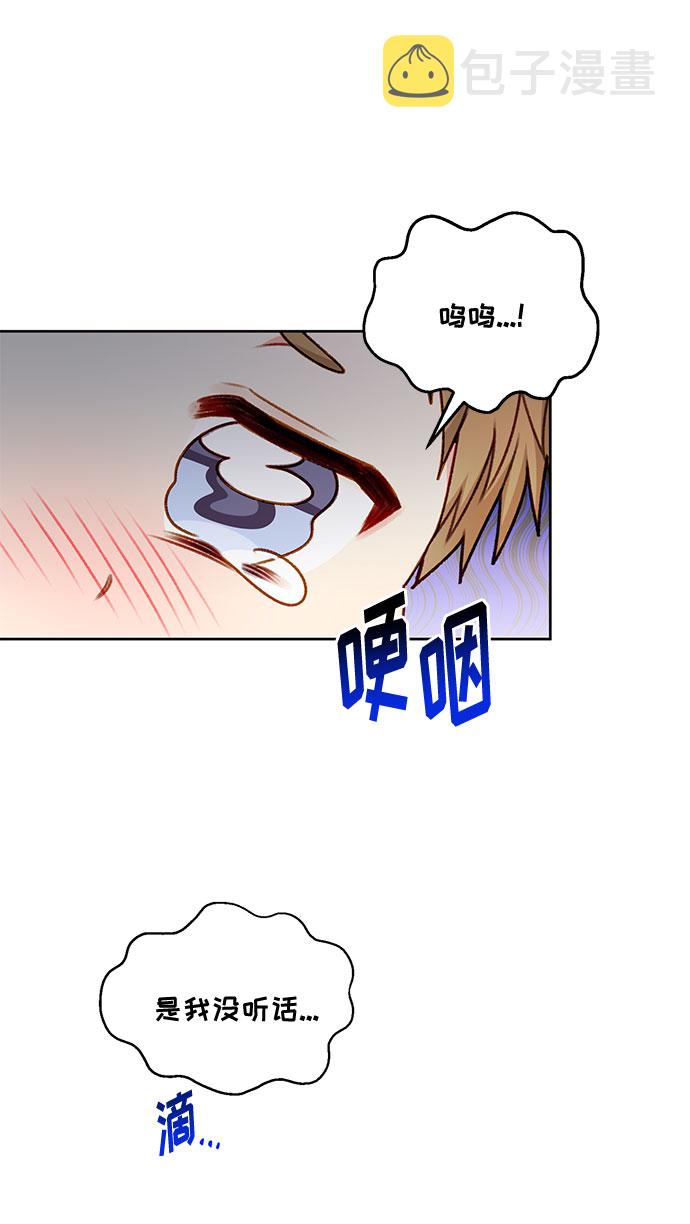 第53话33