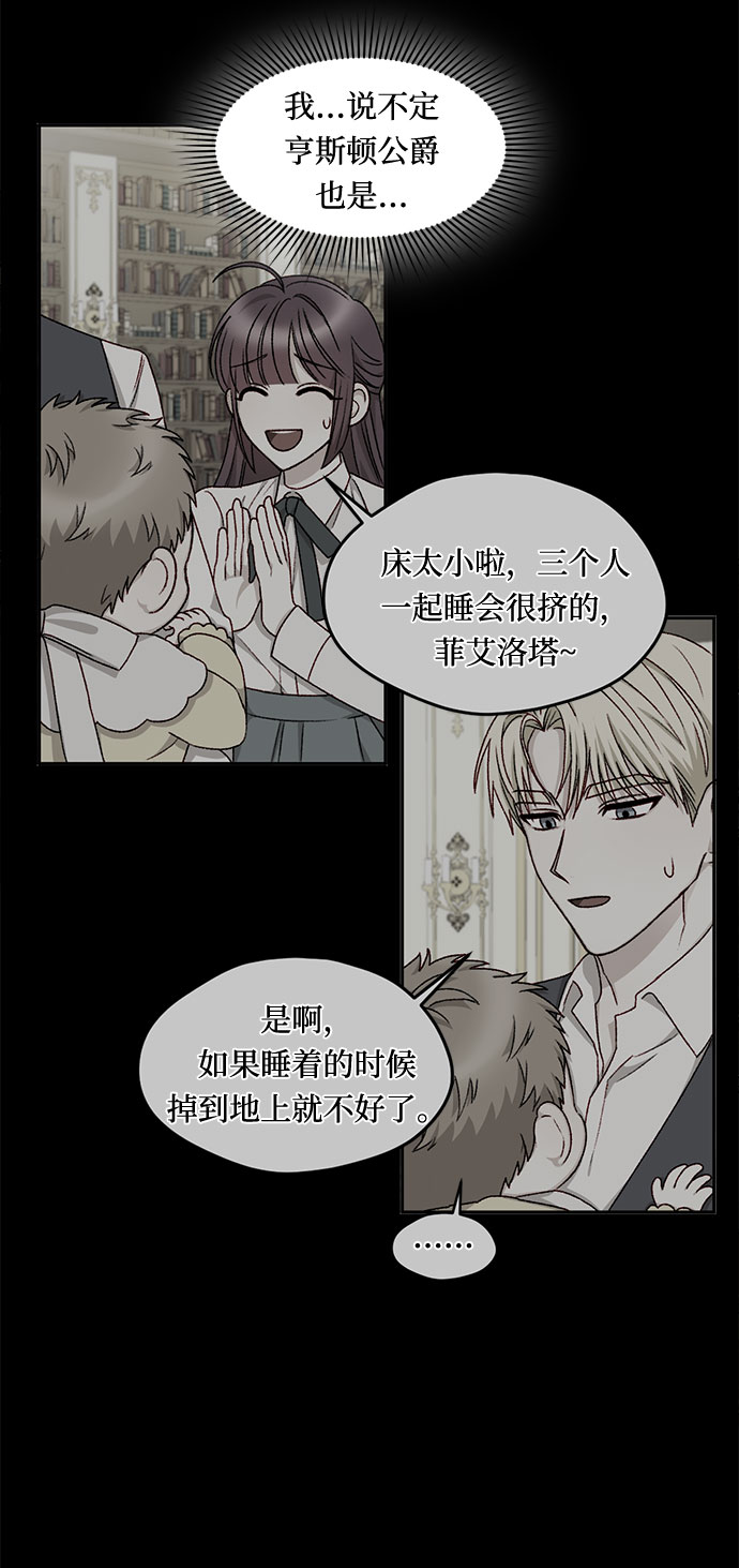 第17话5