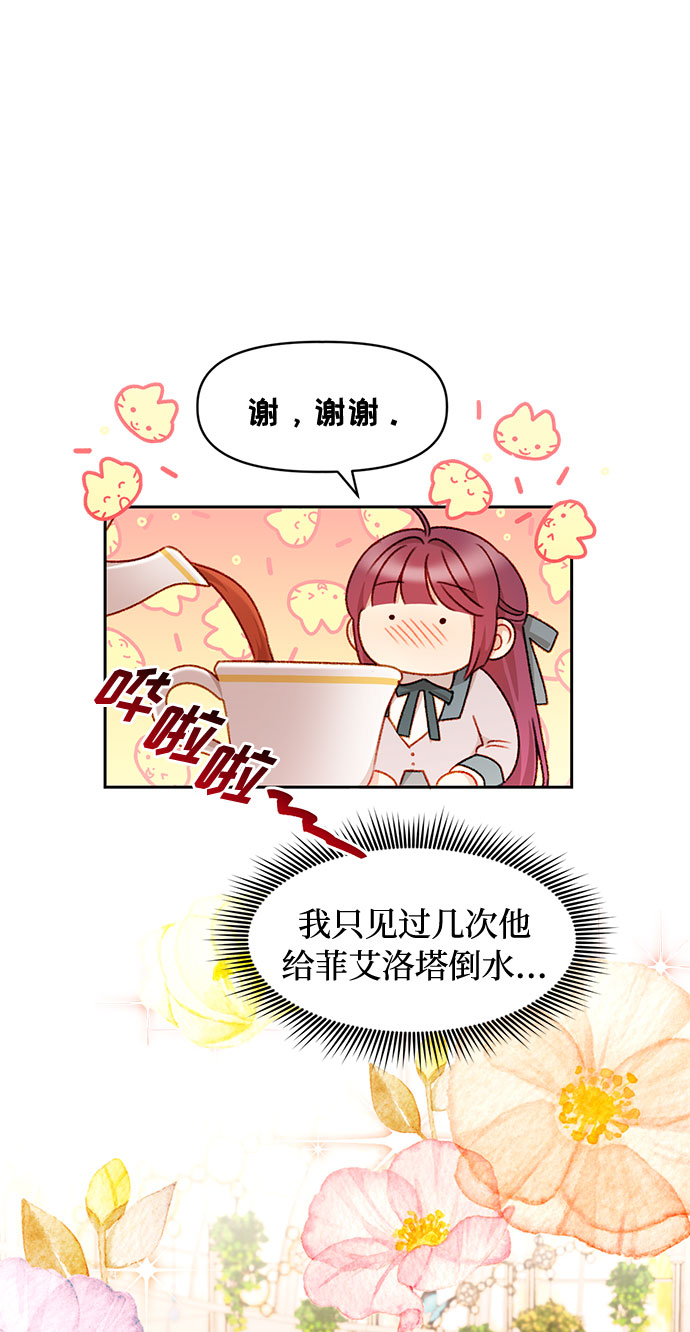 第30话38