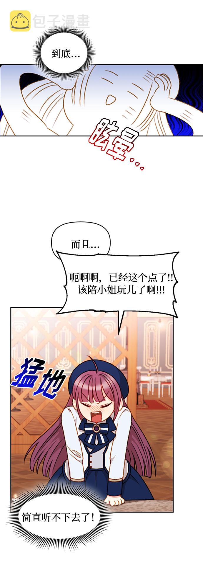 第35话20