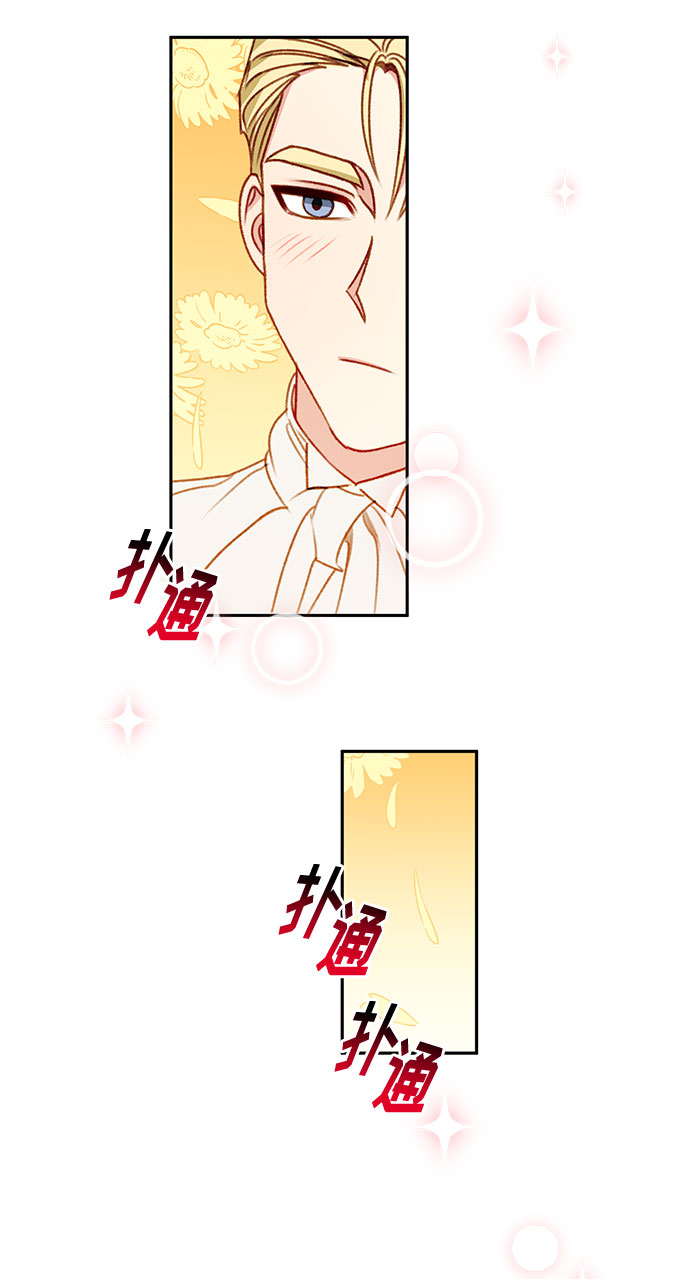 第47话16