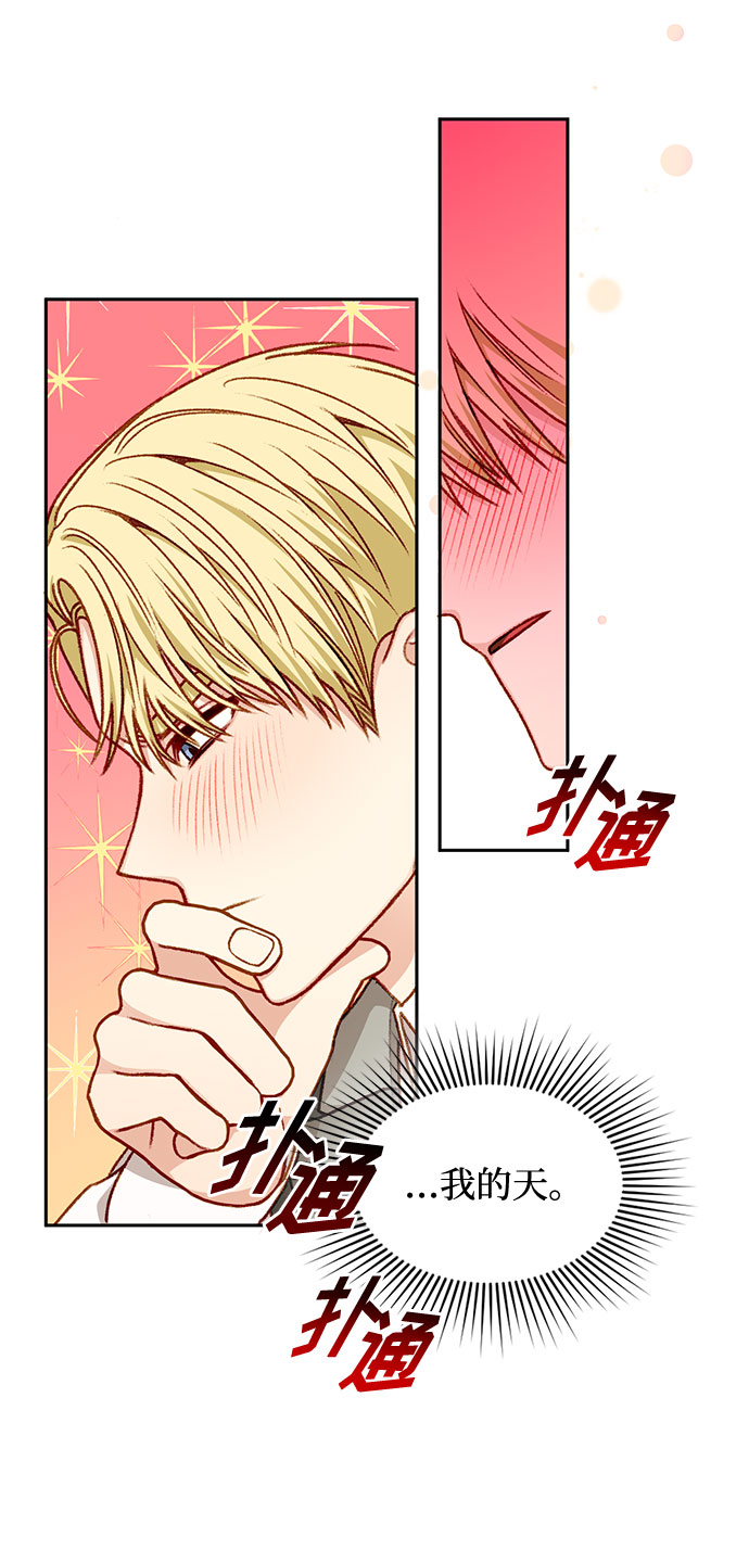 第20话3