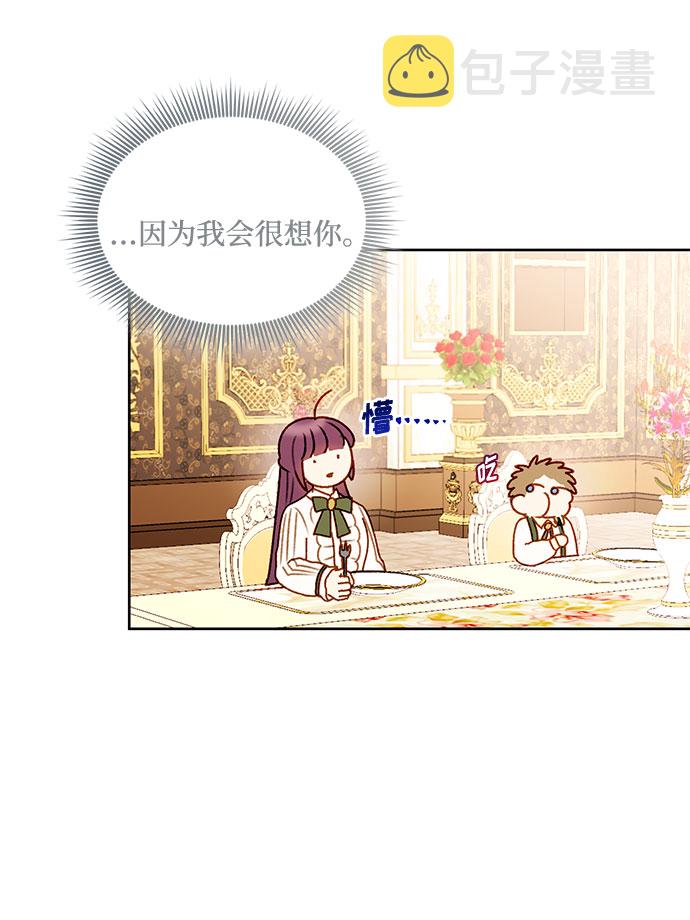 第56话23