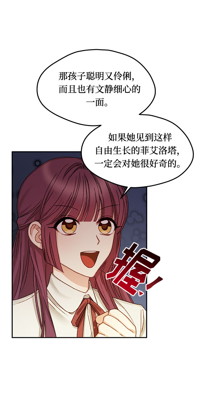 第14话14