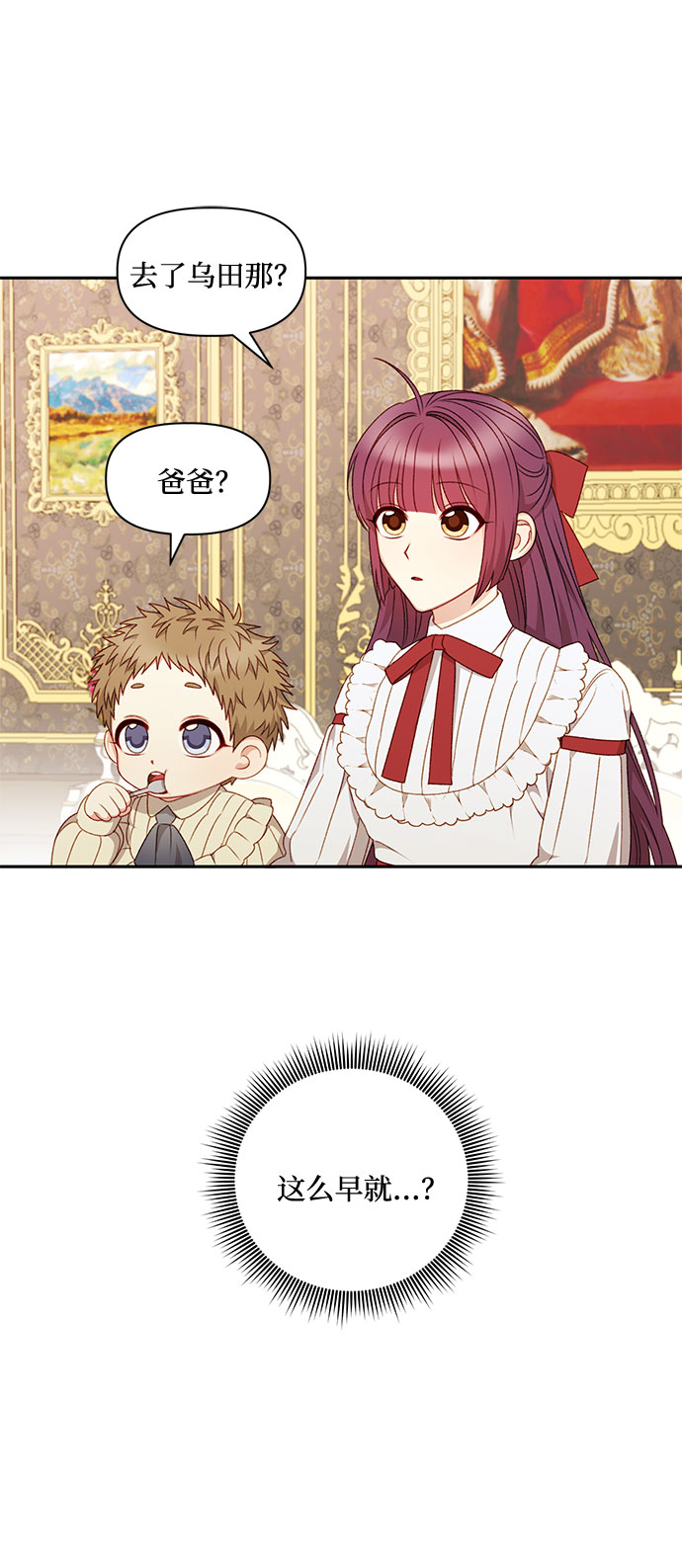 第42话16