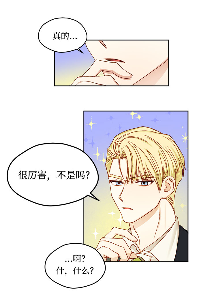 第8话67