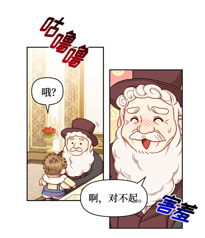 第31话24