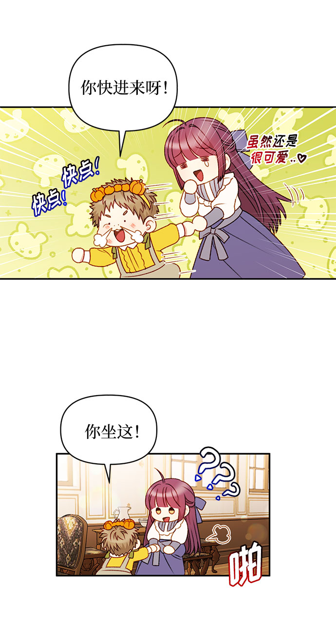 第40话3