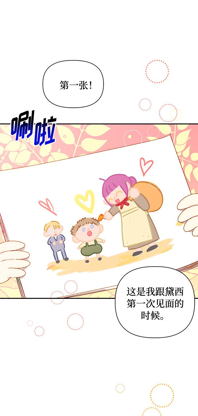 第40话7