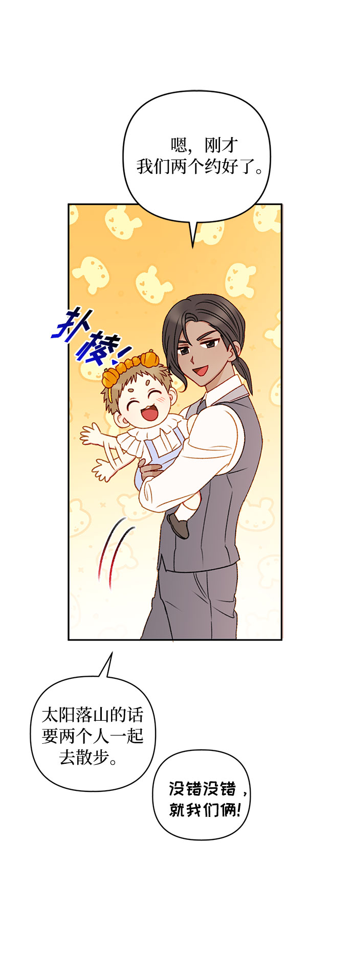 第38话41