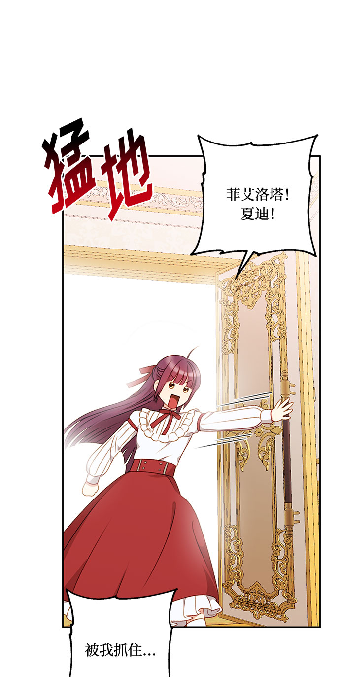 第42话37