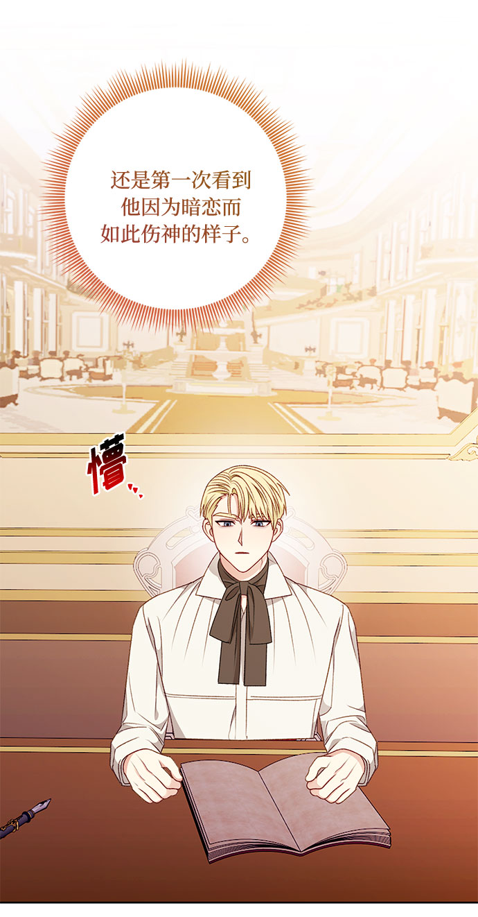 第55话41