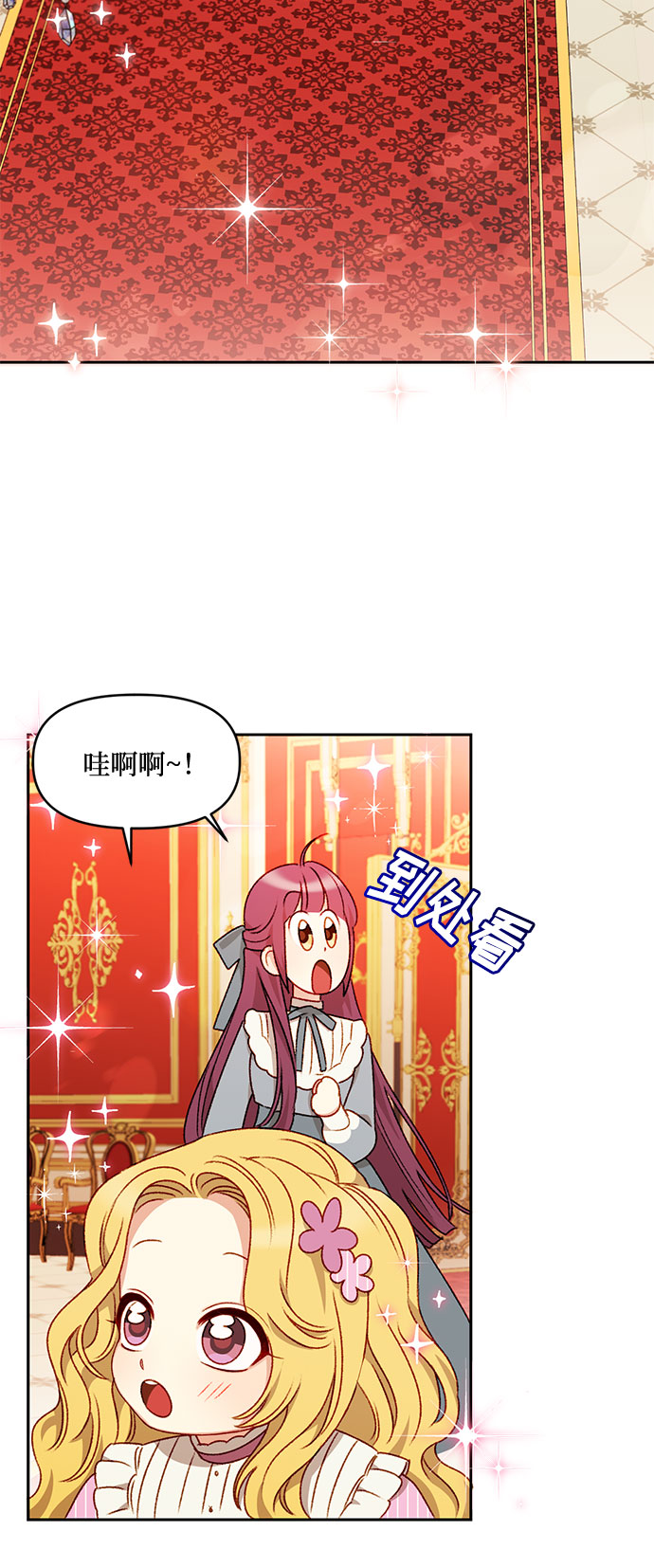 第24话53
