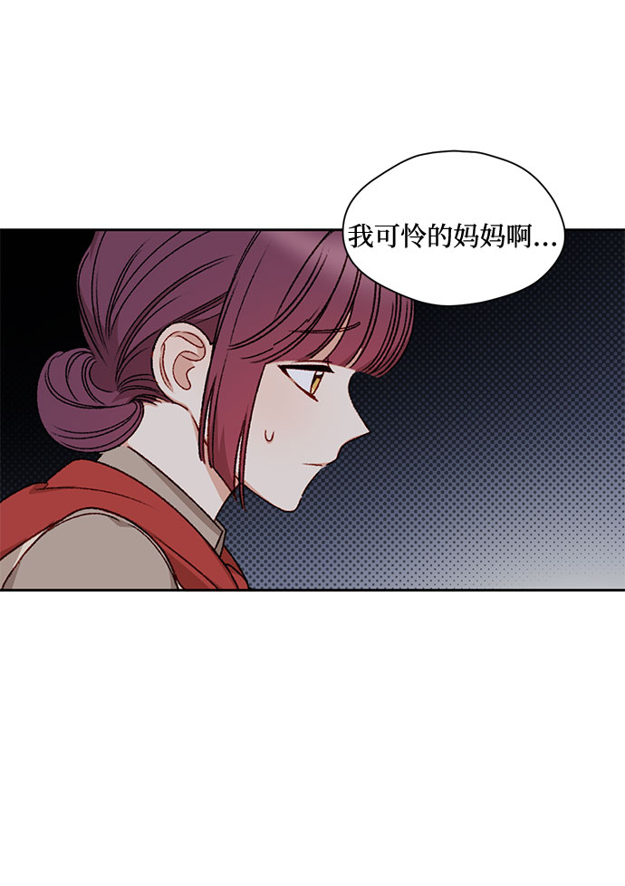 第2话24