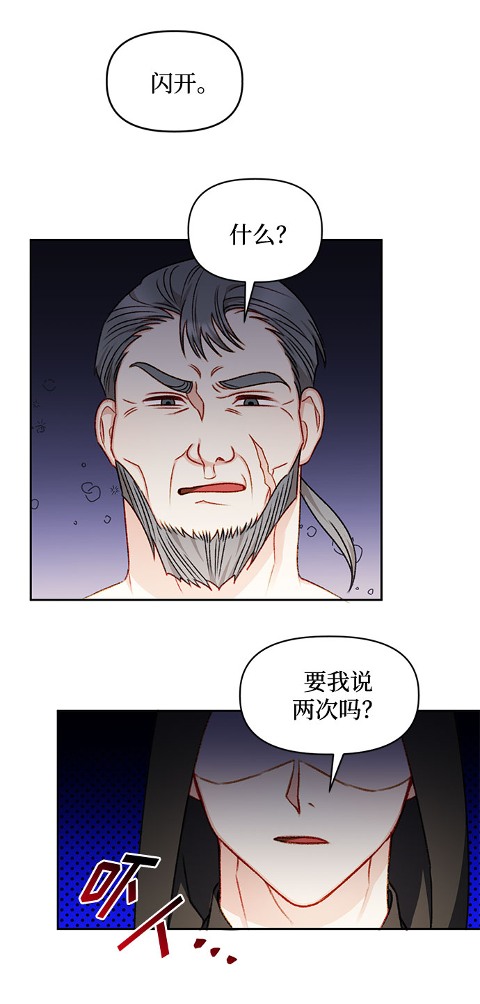 第28话7