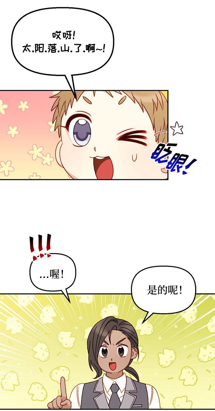 第38话36