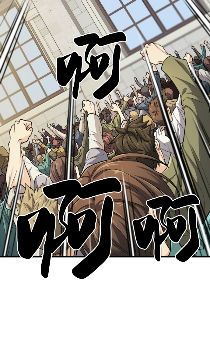 第71话74