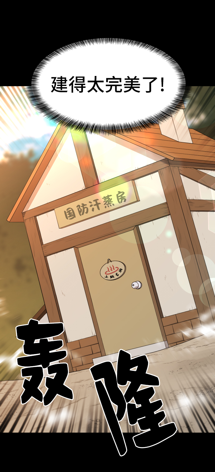 第36话61