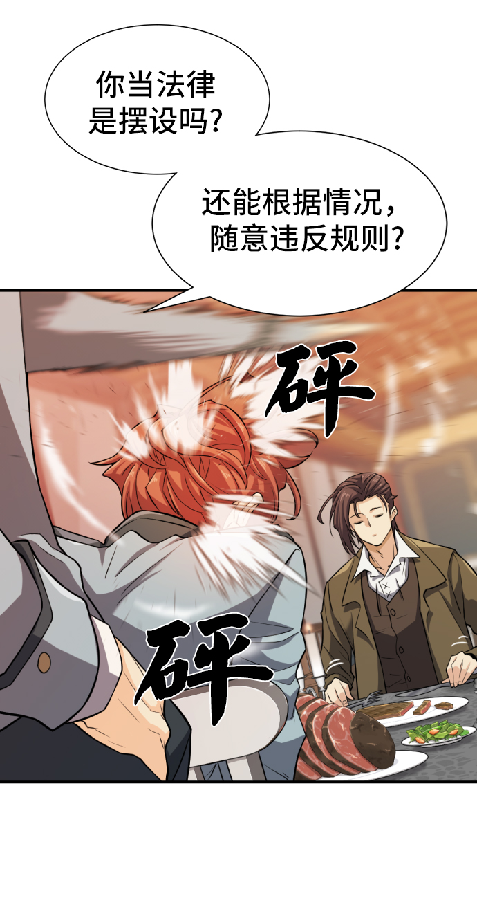 第38话35