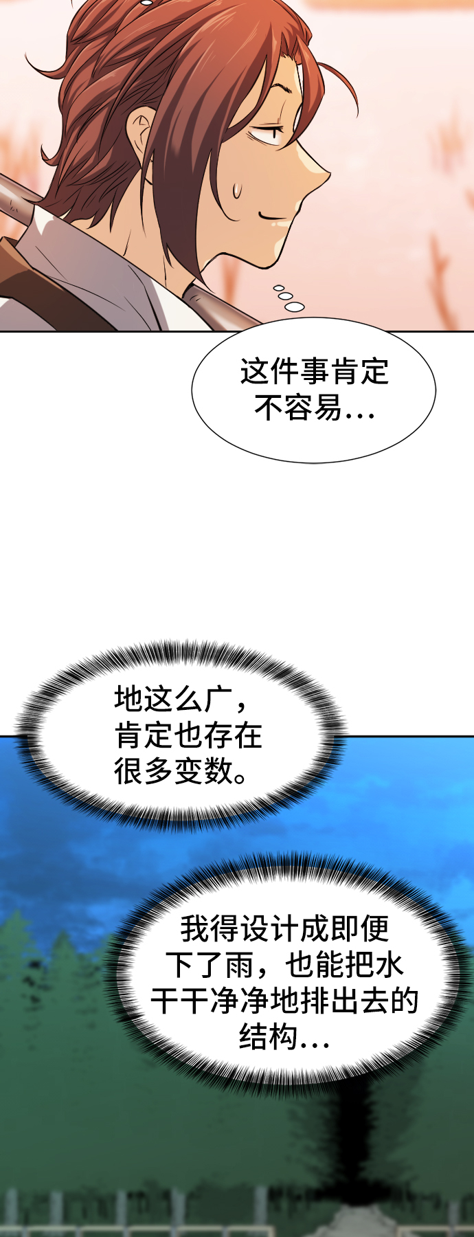 第19话16