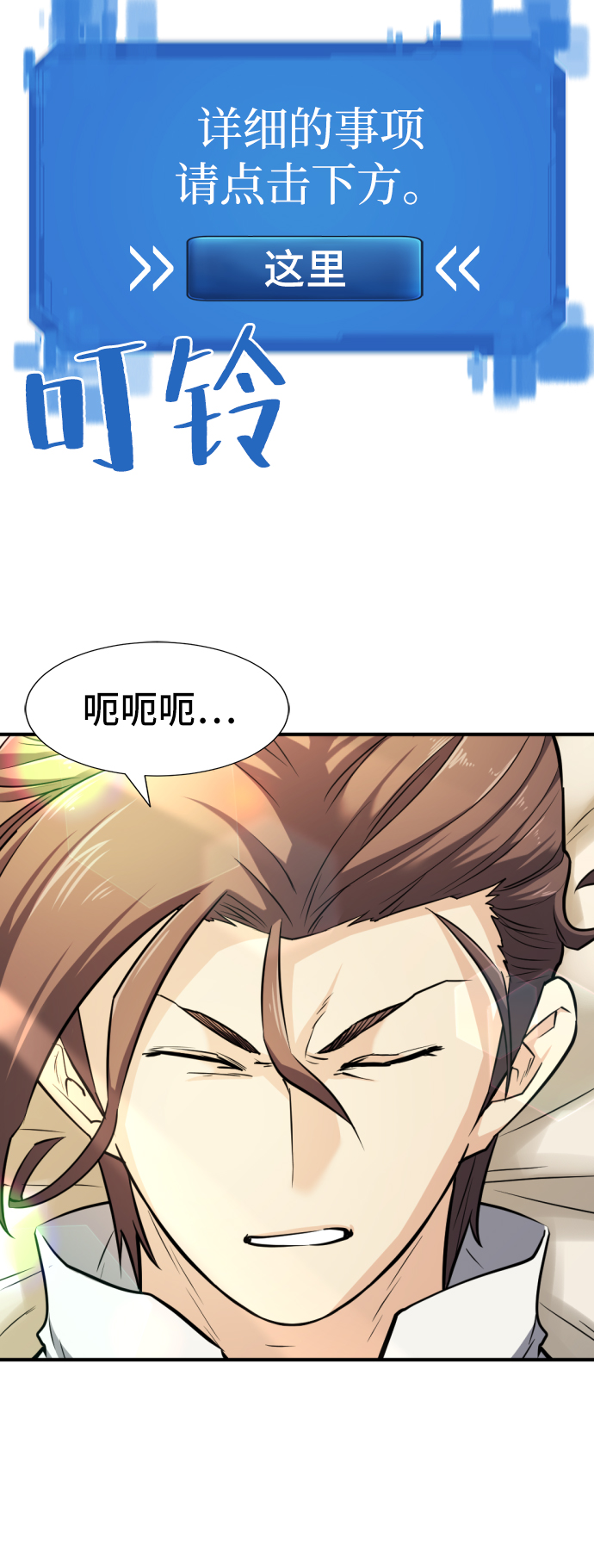 第34话60