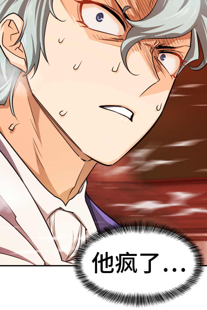 第50话17
