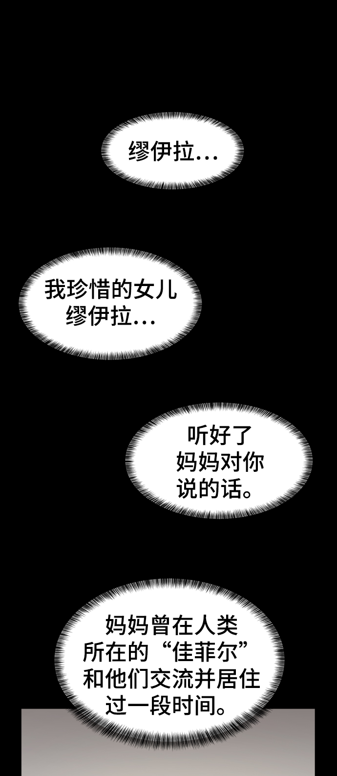 第66话1