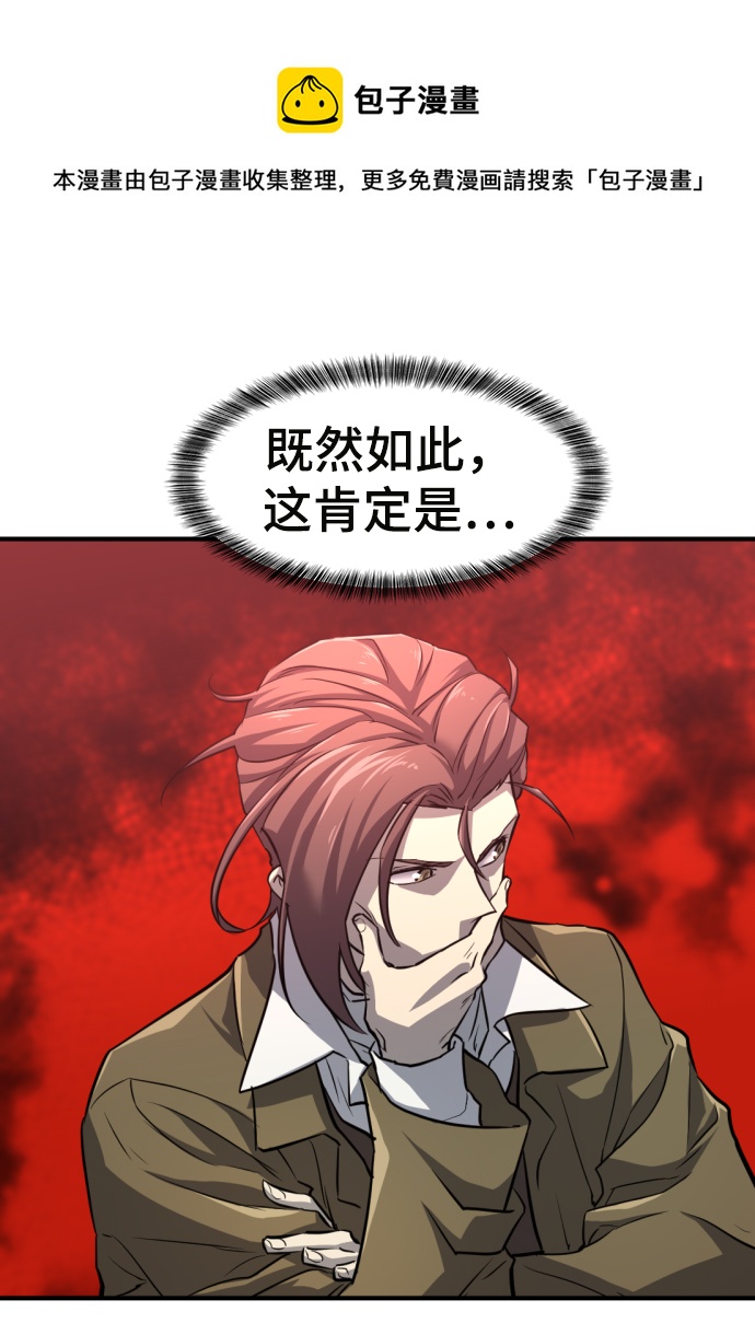第70话49