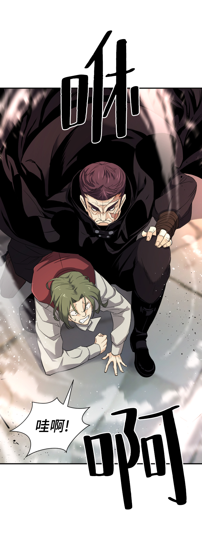 第8话50