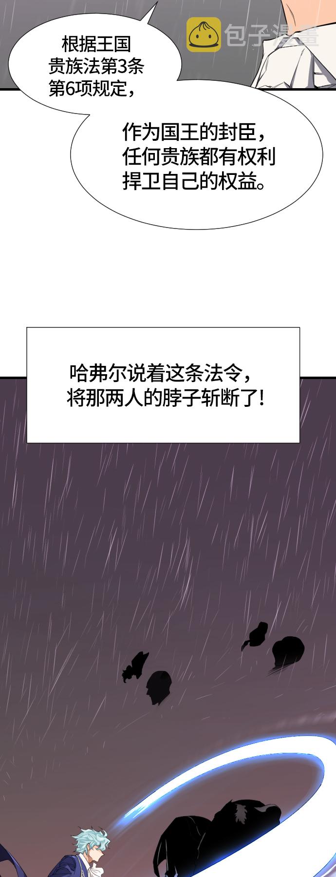 第3话84