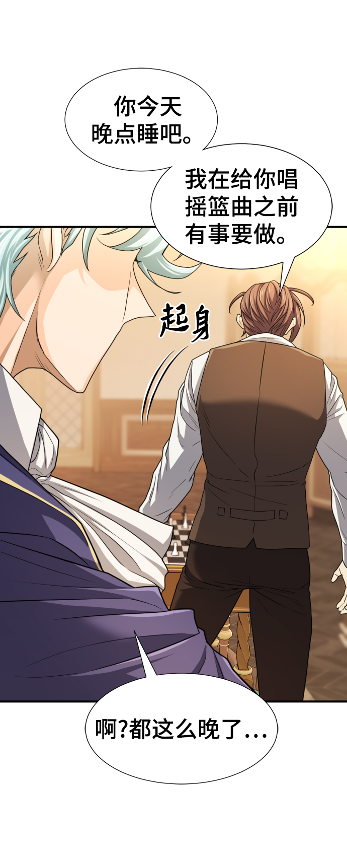 第69话84