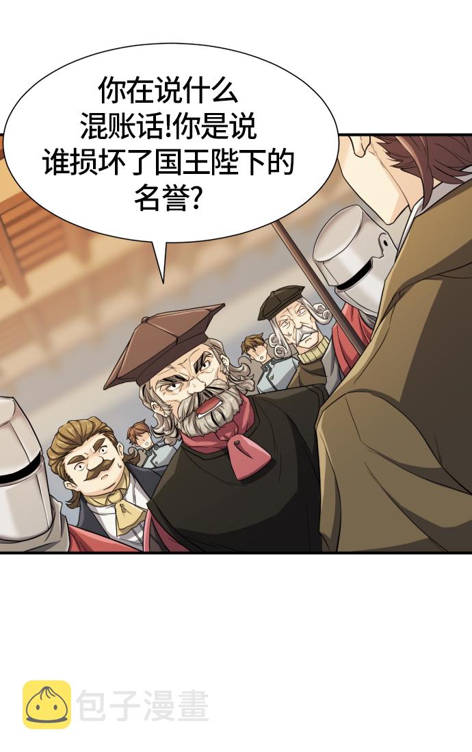 第39话37