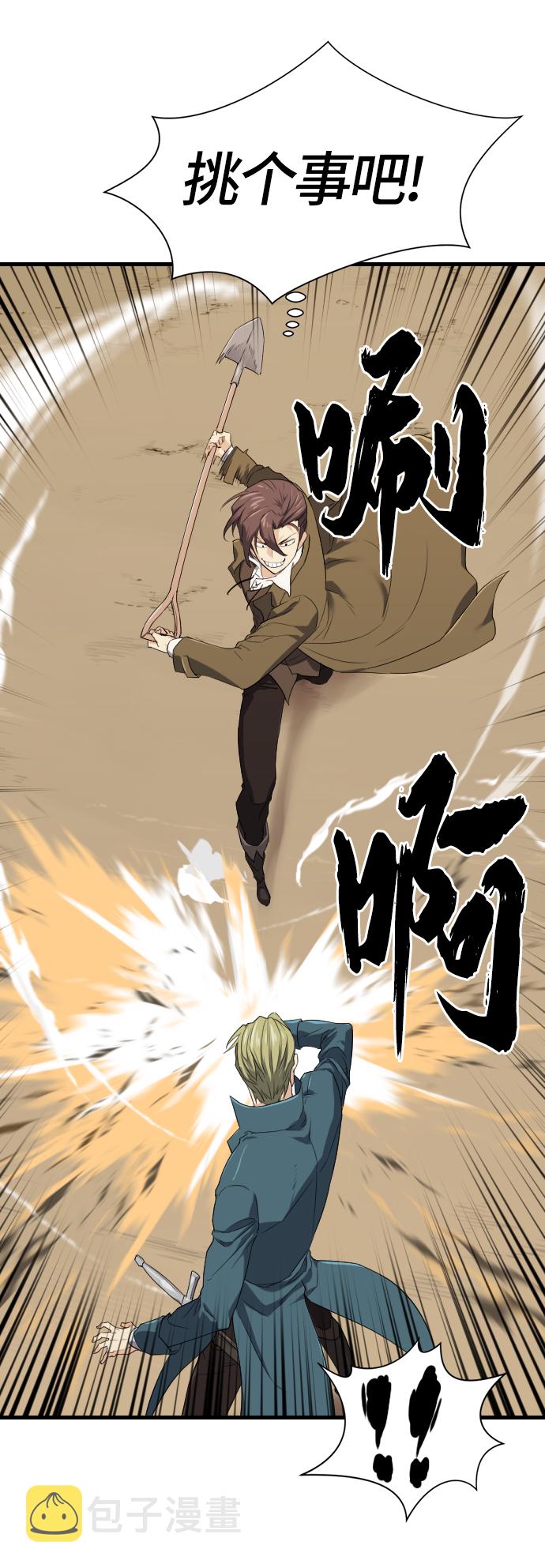 第4话77