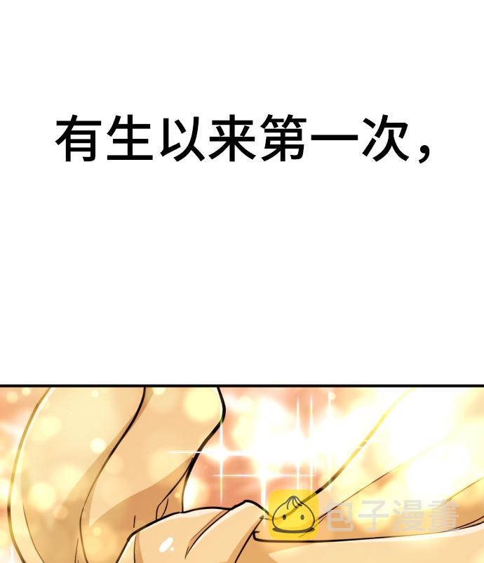 第55话71
