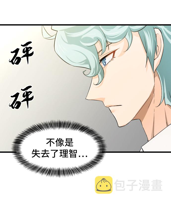第7话8