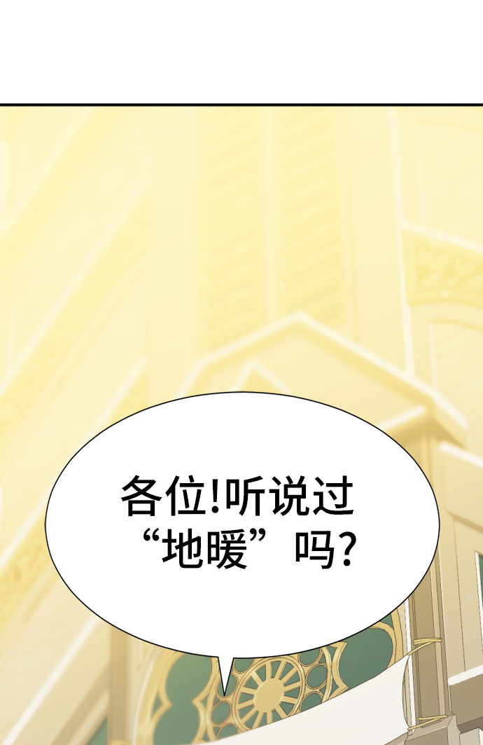 第35话70