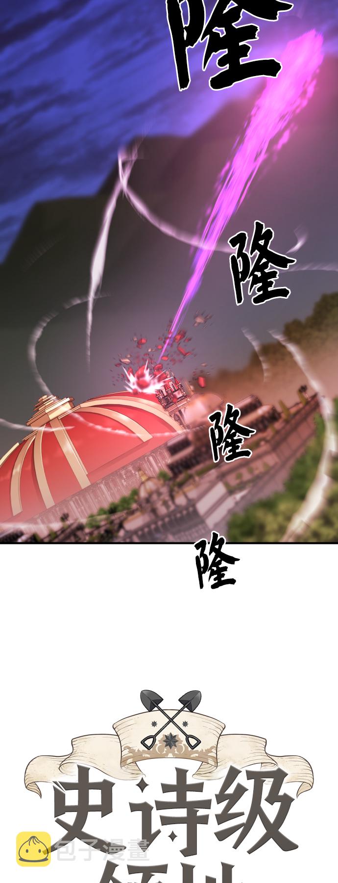 第45话6