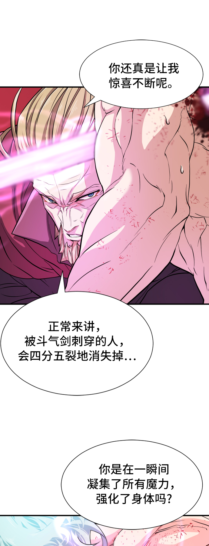 第45话36