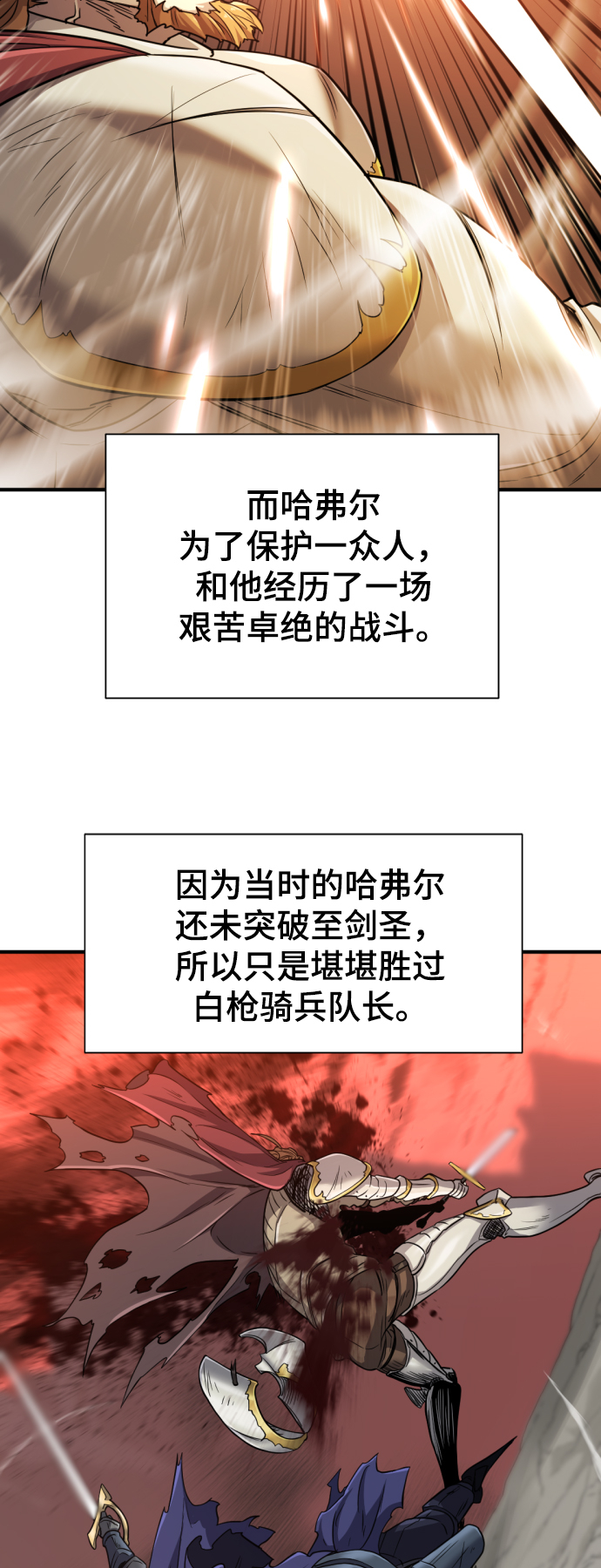第51话29